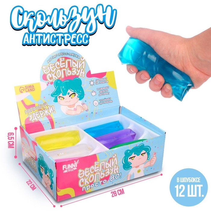 Антистресс сквиш мялка скользун &laquo;Попробуй удержи&raquo; аниме, цвета МИКС, с жидкостью, в шоубоксе