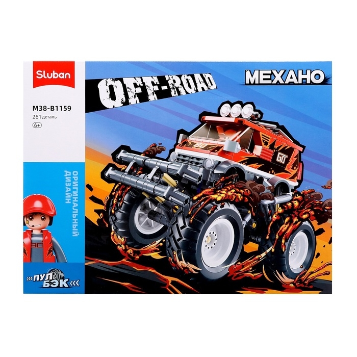 Конструктор внедорожник &laquo;Бигфут&raquo; Sluban Механо, инерционный, 261 деталь, 6+