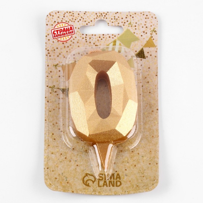 Свеча в торт &laquo;Алмаз&raquo; цифра 0 золотая, 6,5 см