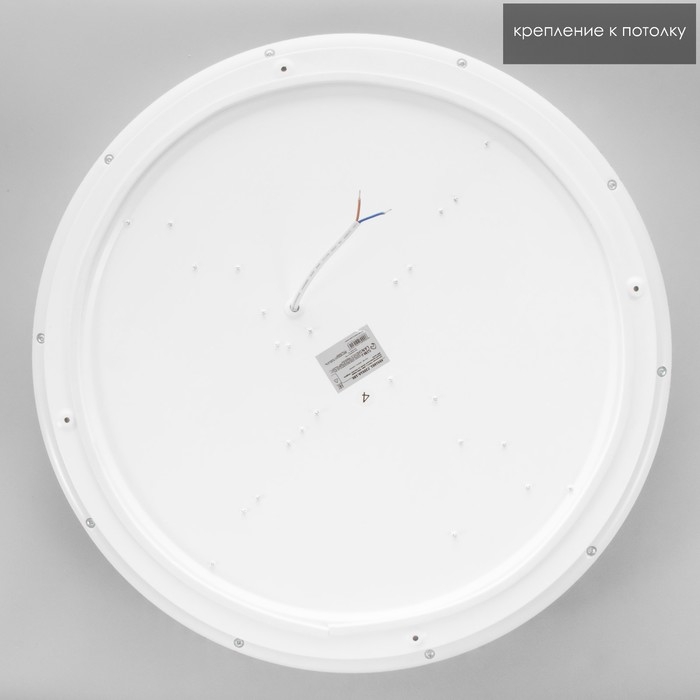 Светильник с ПДУ 74647/1 LED 80Вт диммер 3000-6000К белый-прозрачный 50х50 см Светильник с ПДУ 74647/1 LED 80Вт диммер 3000-6000К белый-прозрачный 50х50 см