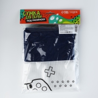 Мешок для обуви под раскраску &laquo;Гейм&raquo; 34х40 см, спанбонд