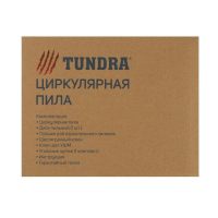 Пила циркулярная ТУНДРА, 1000 Вт, 4500 об/мин, 185 мм