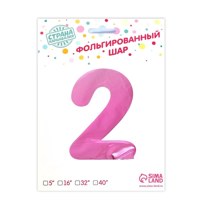 Шар фольгированный 40 Шар фольгированный 40" «Цифра 2», на подставке, градиент