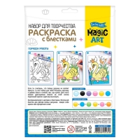 Раскраска &laquo;Лебедь&raquo;