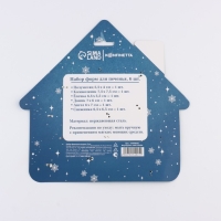 Новый год. Набор форм для печенья &laquo;Ангелочек&raquo;, 6 шт