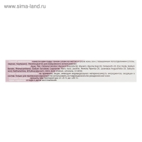 Крем - пудра от запаха и пота "Теймурова ", 50 мл Крем - пудра от запаха и пота "Теймурова ", 50 мл