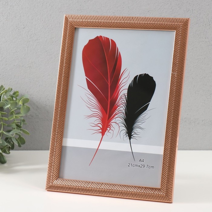 Фоторамка пластик формат А4 "Золотой колос" 24,4х33,3 см