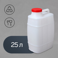 Канистра пищевая &laquo;Бочонок&raquo;, 25 л, белая