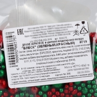 KONFINETTA Кондитерская посыпка глиттером &laquo;Сказочный новый год&raquo; мягкая: красный и зелёный, 40 г.