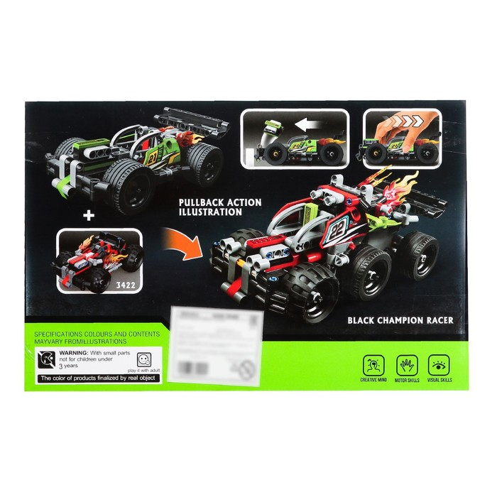 Конструктор с инерционным механизмом «Супергонка», 135 деталей Конструктор с инерционным механизмом «Супергонка», 135 деталей