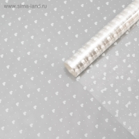 Пленка для цветов "Мелкие сердца", белая 0,7 х 7,5 м, 40 мкм Пленка для цветов "Мелкие сердца", белая 0,7 х 7,5 м, 40 мкм