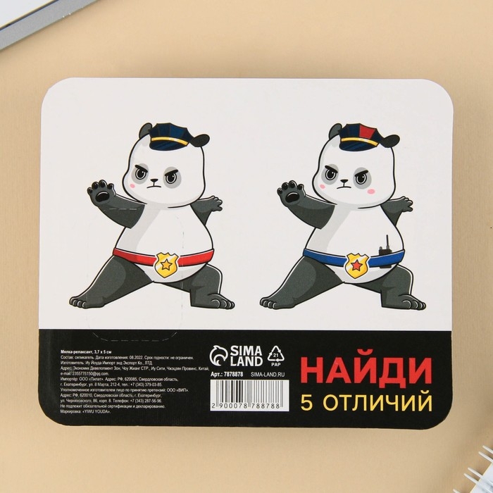 Мялка антистресс &laquo;Расслабин&raquo; , 3,7 х 5 см