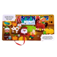 Книжка с липучками &laquo;Всех поздравит Дед Мороз!&raquo;, 12 стр.