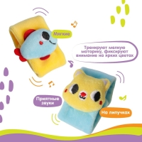 Набор браслеты - погремушки &laquo;Котик и рыбка&raquo;, 2 шт, Крошка Я