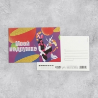 Набор почтовых карточек "Универсальный" , 20 шт, 10 × 15 см Набор почтовых карточек "Универсальный" , 20 шт, 10 × 15 см