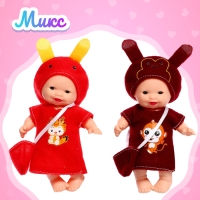 Пупс «Малыш» в одежде, МИКС Пупс «Малыш» в одежде, МИКС