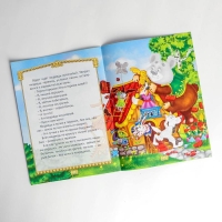 Рамка вкладыш &laquo;Теремок&raquo; + сказка теремок А5 (головоломка)