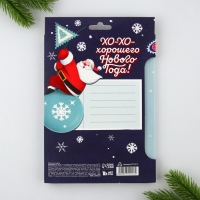 Подарочный набор новогодний ежедневник в тонкой обложке и ручка &laquo;Волшебного праздника&raquo;