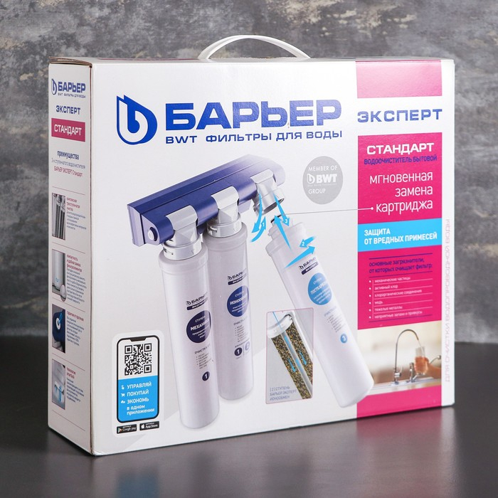 Фильтр для воды &laquo;Барьер. Эксперт. Stаndаrt&raquo;