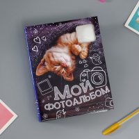 Фотоальбом 100 фото 13х18 см с окном "Мой фотоальбом"  15,5х19,5 см