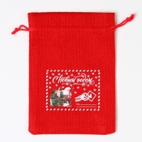 Мешок с термонаклейкой &laquo;Посылка для тебя&raquo;, 13 х 18 см +/- 1.5 см, Новый год