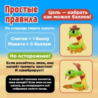 Настольная игра «Золото кобры», от 2 игроков, 3+ Настольная игра «Золото кобры», от 2 игроков, 3+