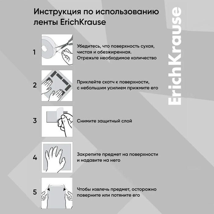 Клейкая лента двусторонняя, 18 мм х 12 метра, ErichKrause, прозрачная Клейкая лента двусторонняя, 18 мм х 12 метра, ErichKrause, прозрачная