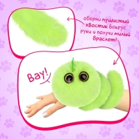 Мягкая игрушка «Лупоглазики. Кэнди-плюш: Пломбир», с питомцем, 11 см Мягкая игрушка «Лупоглазики. Кэнди-плюш: Пломбир», с питомцем, 11 см