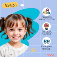 Развивающий набор &laquo;Тренажёр для логики&raquo;, 5+