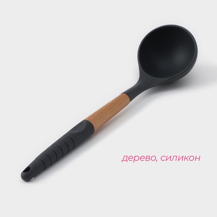 Половник Доляна &laquo;Брауни&raquo;, 33 см, цвет серый/бежевый