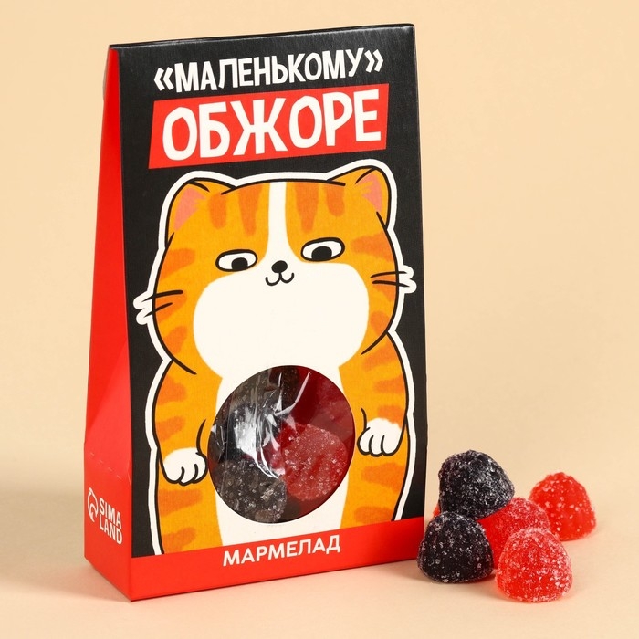 Мармелад &laquo;Маленькому обжоре&raquo; сахарные ягоды, 50 г.