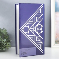 Фотоальбом на 300 фото 10х15 см "Эклектика" серебро 33,5х17,5х5 см Фотоальбом на 300 фото 10х15 см "Эклектика" серебро 33,5х17,5х5 см