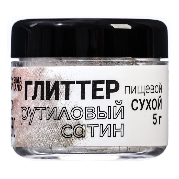 Глиттер кандурин "Рутиловый сатин, фракция 5-25 &micro;m, 5 г