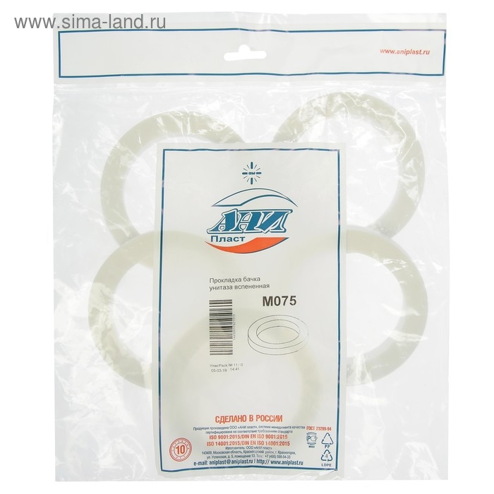 Прокладка под бачок унитаза Прокладка под бачок унитаза "АНИ Пласт" М075, вспененная