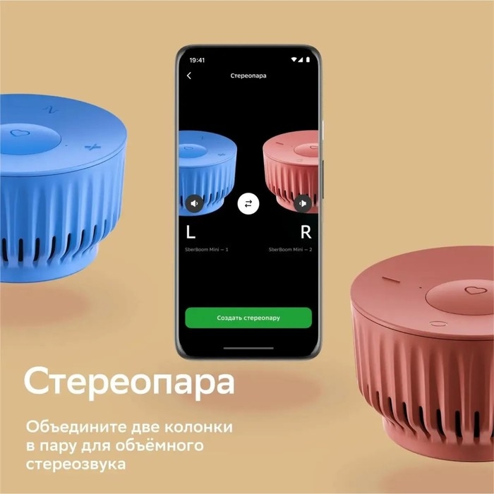 Умная колонка Sber SberBoom Mini (SBDV-00095), ассистент Салют, 5 Вт, Wi-Fi, BT 5.0,голубой