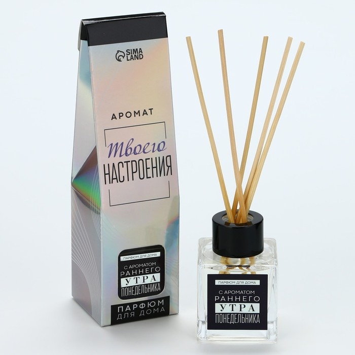 Диффузор ароматический палочки, ароматизатор для дома &laquo;Аромадиффузор: Утро понедельника&raquo;, жасмин, 50 мл.