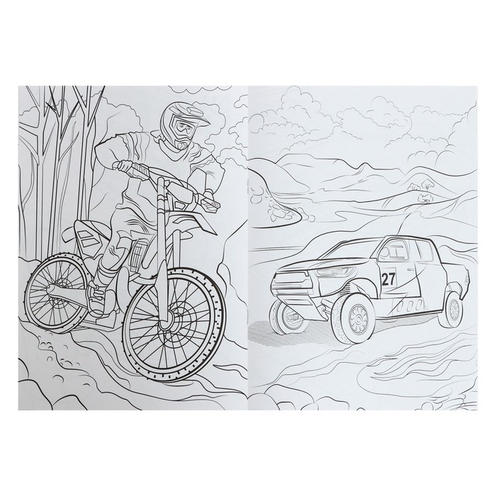 Раскраска чёрная &laquo;Быстрые машинки&raquo;&lrm;, А4