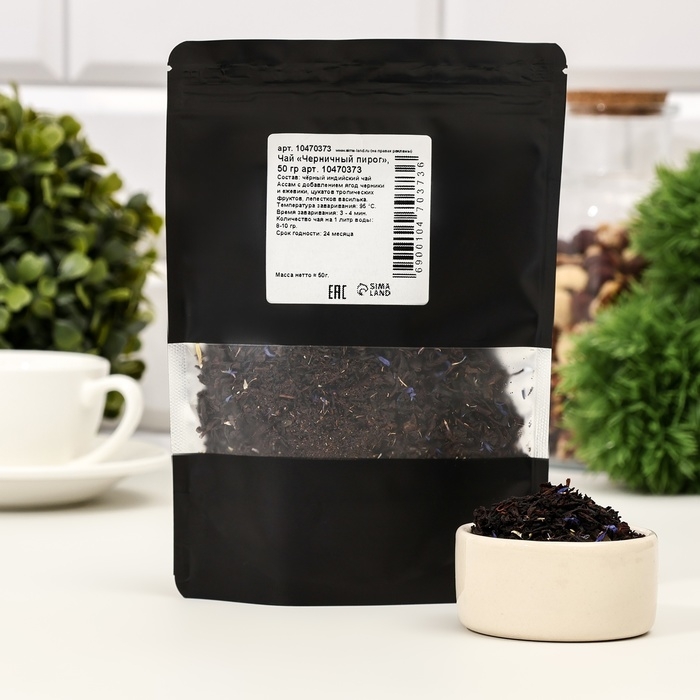 Чай Чай "Черничный пирог" 50 г