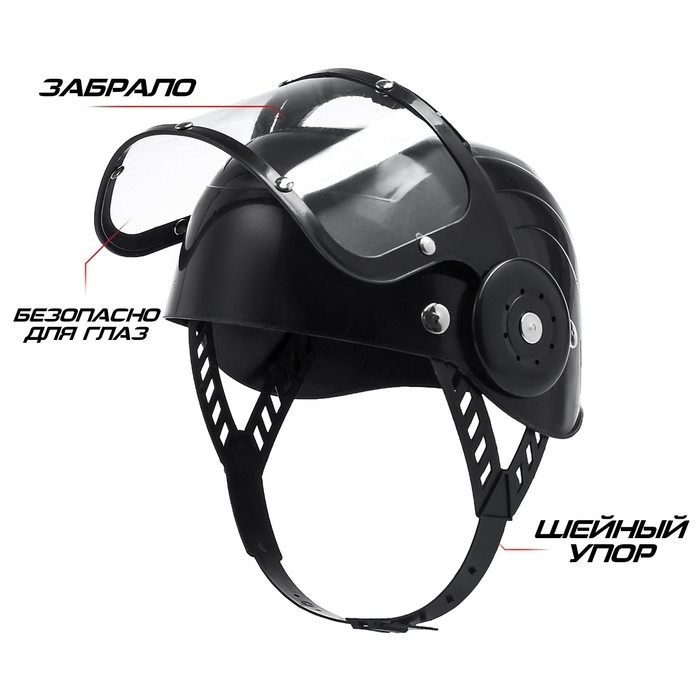 Шлем полицейского &laquo;Отряд особого назначения&raquo;