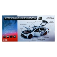 Машина металлическая &laquo;Купе&raquo;, 1:24, открываются двери, капот, багажник, инерция, цвет серый