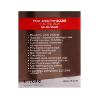 Утюг Sakura SA-3070 CGR, 2400 Вт, керамическая подошва, 320 мл, анти-накипь, бирюзовый Утюг Sakura SA-3070 CGR, 2400 Вт, керамическая подошва, 320 мл, анти-накипь, бирюзовый