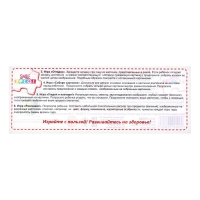 Головоломка для малышей &laquo;Времена года&raquo;