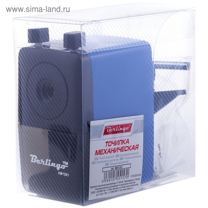 Точилка механическая, пластиковый корпус, индивидуальная упаковка, микс Точилка механическая, пластиковый корпус, индивидуальная упаковка, микс