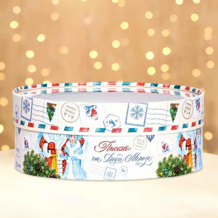 Новый год. Коробка подарочная новогодняя для макарун тубус с окном "Письмо от Деда Мороза" 21 х 21 х 8 см.