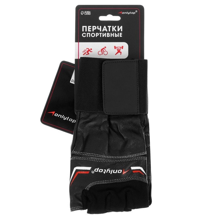Спортивные перчатки ONLYTOP модель 9004, р. S