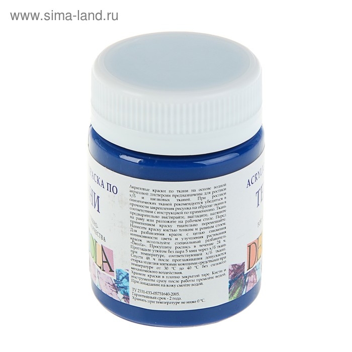 Краска по ткани, банка 50 мл, ЗХК Decola, Синяя тёмная 4128517, (акриловая на водной основе)