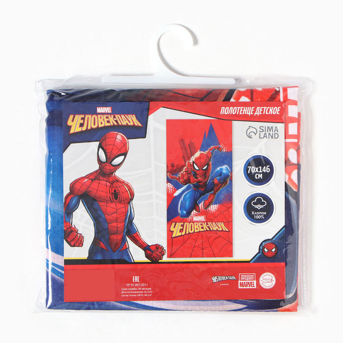 Полотенце &laquo;Человек-Паук&raquo; 70х146 см, 100% хлопок 160гр/м2