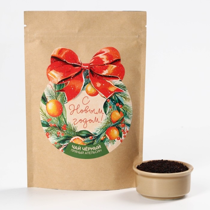 Новый год! Чай чёрный, пряный апельсин &laquo;Апельсиновый венок&raquo;, 50 г