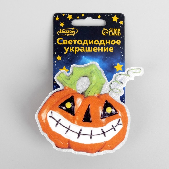 Светодиодная игрушка &laquo;Тыква&raquo; 7.5 &times; 8 см, батарейки AG13х3 ( в комплекте), свечение мульти