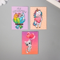 Набор открыток с семенами "Вырасти сам" "Радость" 5*7см Набор открыток с семенами "Вырасти сам" "Радость" 5*7см